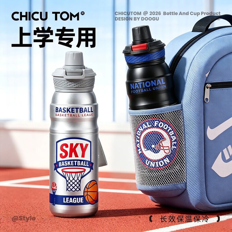 Qigutang children's insulated water bottle, designed for first-grade boys, with a straw, suitable for elementary and middle school students to use at school Qigutang children's insulated water bottle, designed for first-grade boys, with a straw, suitable for elementary and middle school students to use at school