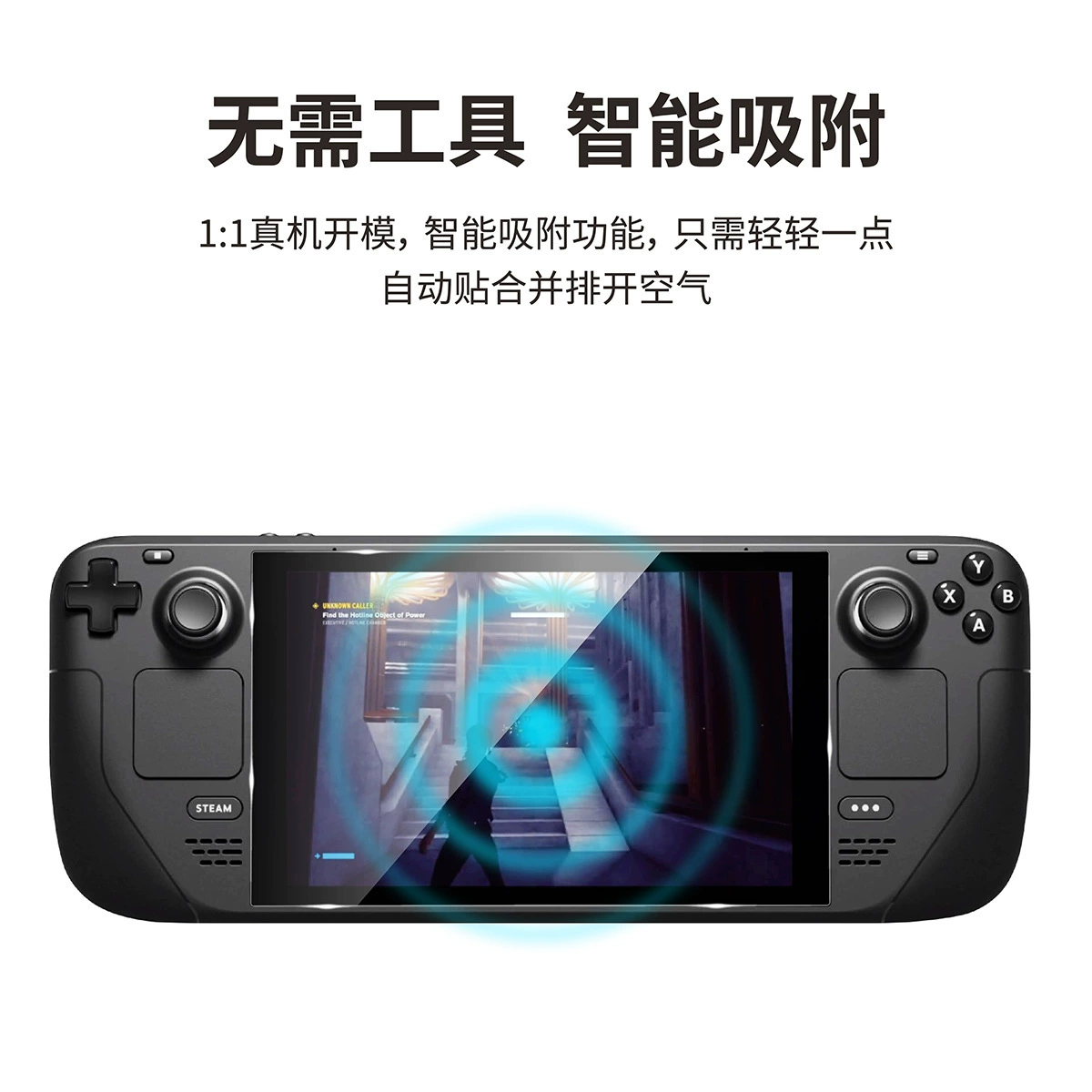 Steam, game console, protective screen, 2 pieces