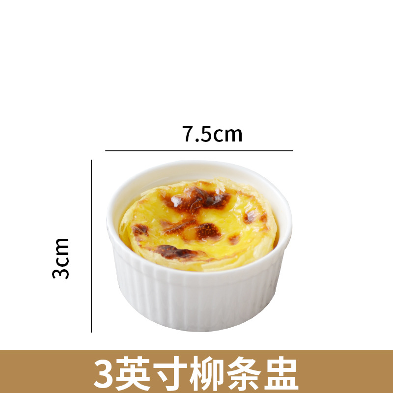 위커 3 인치