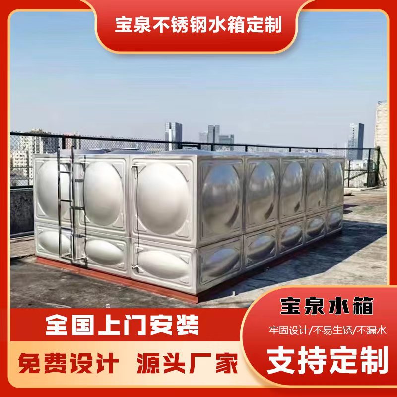 厂家特价供应304不锈钢保温水箱支持各种规格的圆形水箱