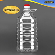1L2.5L5L10���bʳƷ��PETʳ����Ͱ5�����Ͼ�Ͱ�վ�ƿ�Ɖ���ƿ�͉�