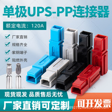 ���^늄Ӳ�܇�����PP�μ�UPS�����120A600V�Ӳ���B�����m�ϰ�