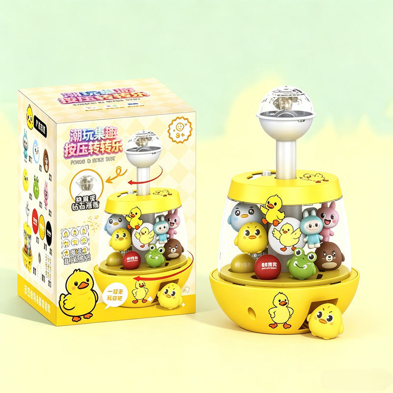 Children's Trendy Board Games, Press-And-Spin Arcade Games, Doll Machine Training Institutions, Gift Points Redemption Gifts Children's Trendy Board Games, Press-And-Spin Arcade Games, Doll Machine Training Institutions, Gift Points Redemption Gifts