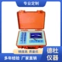 矿用综合czc20机电测试仪