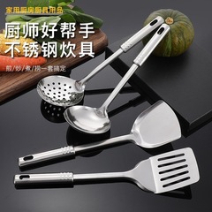 ステンレスの鍋はスプーンを漏らします。スプーンはしゃぶしゃぶを炒めます。