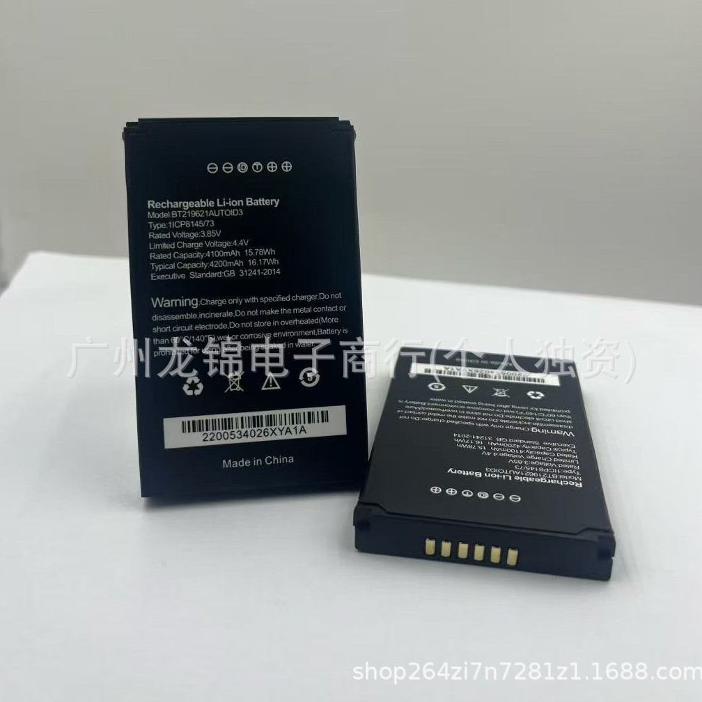 东集AUTOID3安卓手持采集终端BT219621AUTOID3电池东集大成a3电池