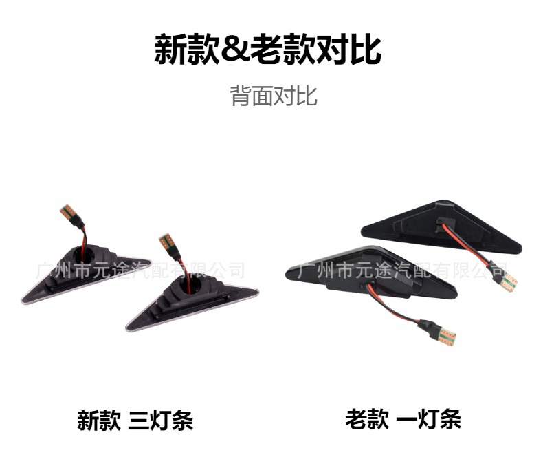 Suitable for Ford Mondeo MK3 2000-2007 car side dynamic triangle steering fender side light