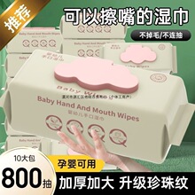 �����˻ع���200200��ߴ�ʪ��Ӥ���ֿ�ʪֽ���Ӵ�Ӻ�ʪ��8
