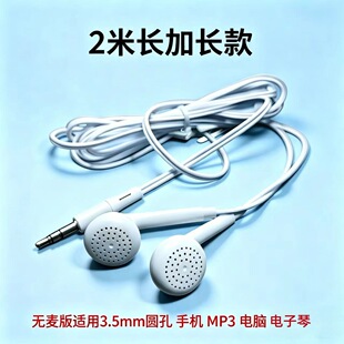 1.5��/2�׼��L�����ʽ�o������C��֧��ͨ�m��3.5mm�A�^��ӮaƷ
