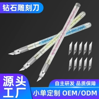 加工定制可爱小碎钻美工刀笔杆无液体刻刀裁纸创作手机贴膜雕刻刀
