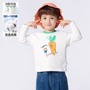Children's long-sleeved T-shirt thin boys' bottoming shirt spring and autumn 2024 New 5-year-old children's clothes baby top cartoon