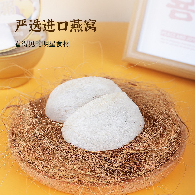艾妃燕 山药百合/厚乳藜麦燕窝粥礼盒装 节日送礼开盖即食方便粥|undefined