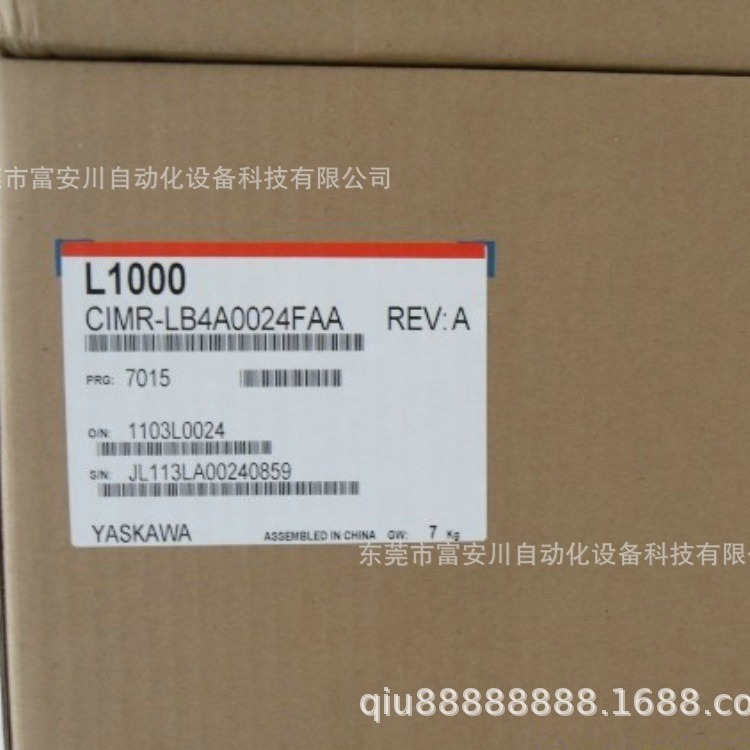 CIMR-LB4A0024FAA 电梯专用变频器全新原装现货实物包邮议价