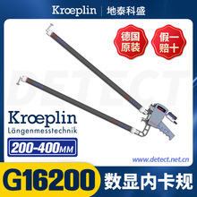 KROEPLIN ͔@ȏyҎ G16200 ߴȜϲۜyҎ