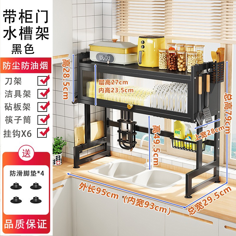 Estante para fregadero de cocina, encimera, soporte para almacenamiento de platos, soporte para lavavajillas multifuncional, soporte para drenaje de platos en la piscina