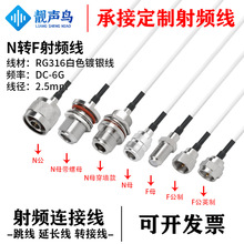 RG316��ɫ���l�D�Ӿ�N�DF���^ĸ�^n�Df�쾀��̖�B�Ӿ����L��