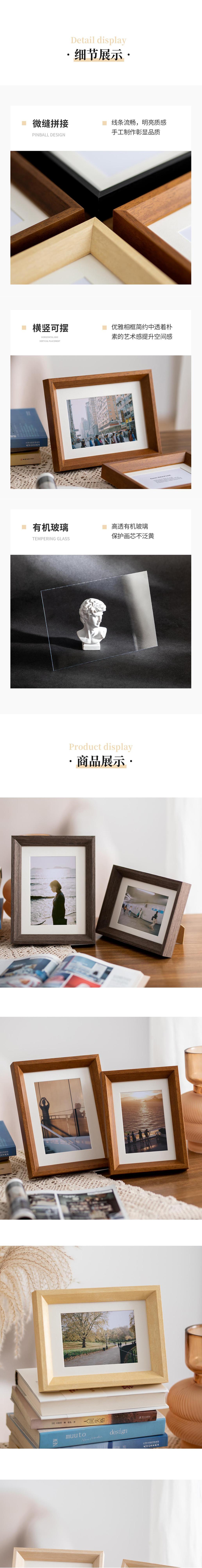 简约高级感松木实木摆台相框567810寸A4A316寸4K8K洗照片装裱画框-阿里巴巴