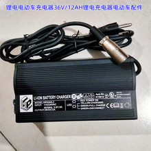 ��늄�܇�����36V/12AH�늳����늄�܇���