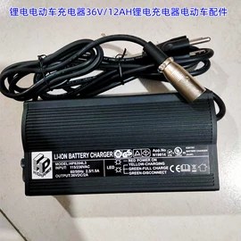 电动车配件;其他电动车;车身及附件