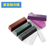 ✅抛光蜡金属不锈钢工业餐具家具漆面抛光五金固体研磨膏抛光膏厂