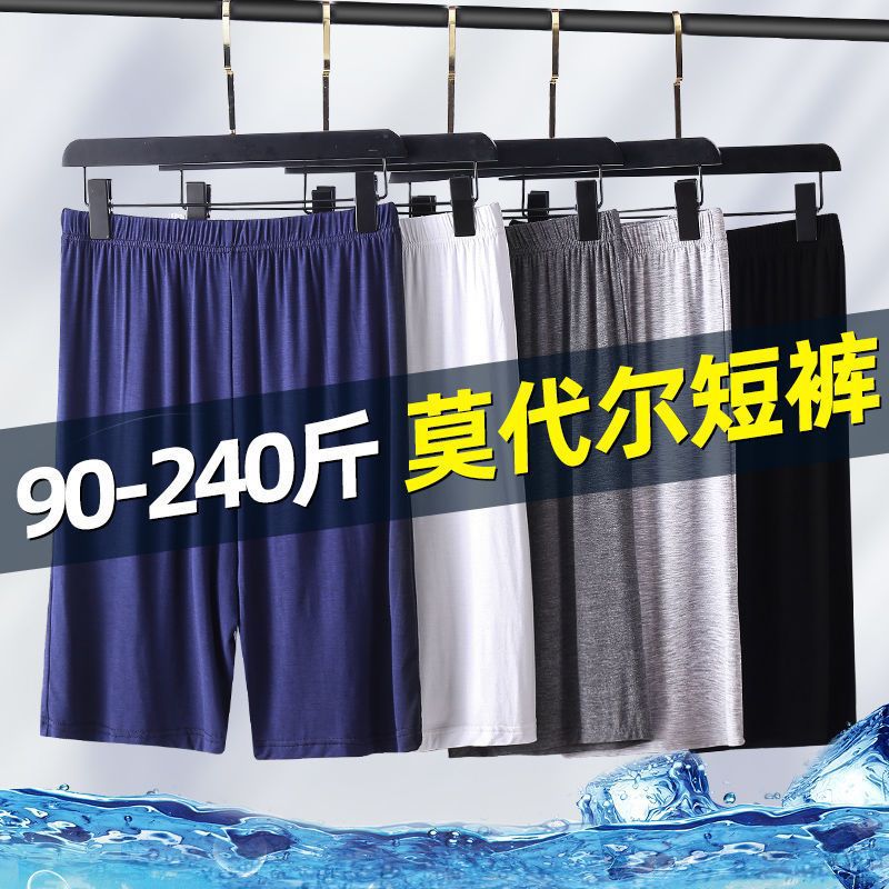 파자마 바지 남자 여름 짧은 얇은 남자 모달 파자마 바지 남자 겉옷 캐주얼 루즈 플러스 사이즈 홈 반바지