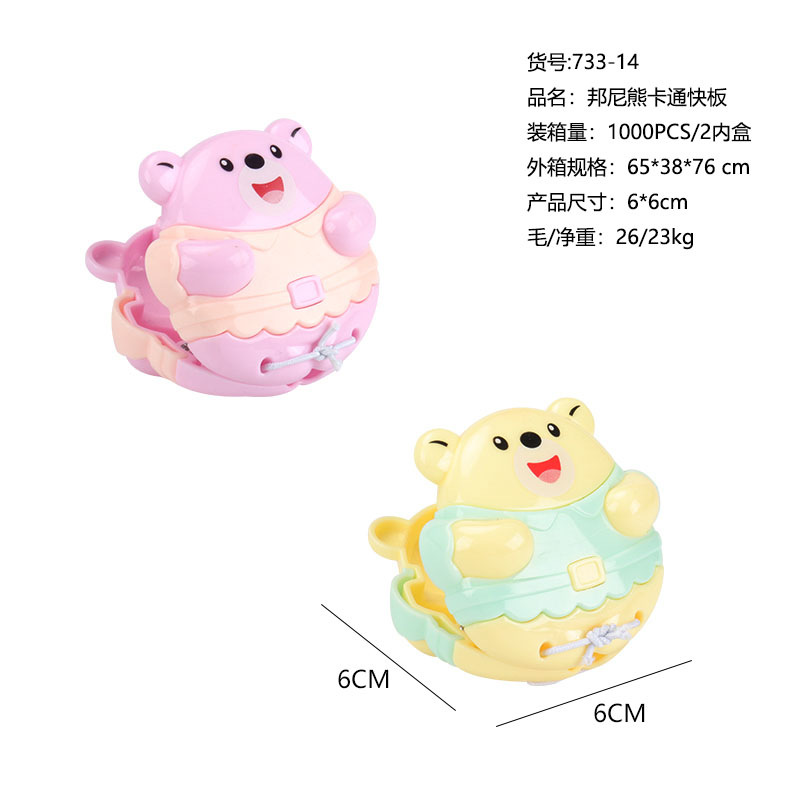 Bonny oso cuerno sonajero flauta silbato sonajero arena martillo rápido tablero armónica sonajero bebé calmante instrumento musical juguete