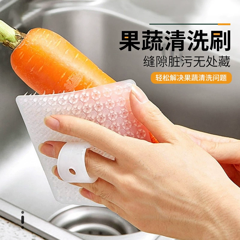 Кухонная изогнутая варежка с мягкой щетиной в японском стиле, многофункциональный артефакт для фруктов и овощей, щетка для мытья овощей, щетка для чистки фруктов, универсальная щетка для чистки