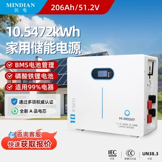10KWH混网离网太阳能发电机光伏10度电电池家储户用储能亿纬A品芯