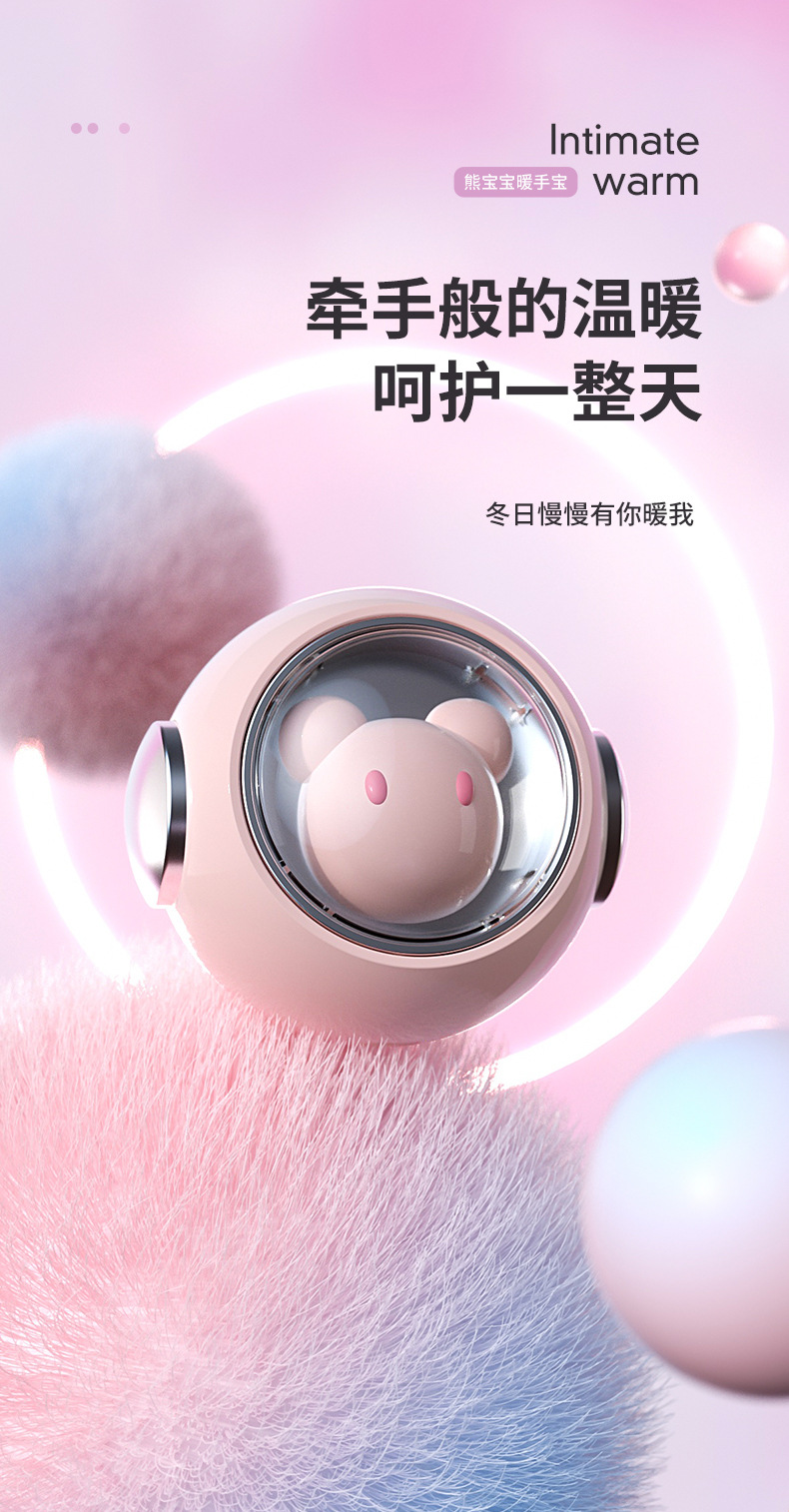 暖手宝,暖手宝猫爪,暖手宝充电,暖手宝充电式防爆,暖手宝充电宝二合一,暖手宝热水袋,暖手宝伴手礼,暖手宝毛绒充电,暖手宝自发热,暖手宝宝,暖手宝国标,暖手宝 毛绒,熊宝宝暖手宝_01