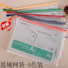 5���b˼��A4�ļ���͸���Ӻ�W����朴������Y�ϴ� �W��ԇ����