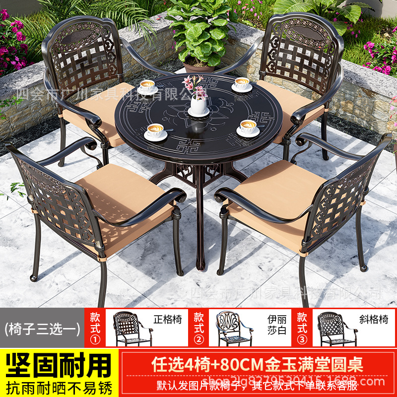 의자 4개 + 80CM 진유만탕 원형 테이블 선택