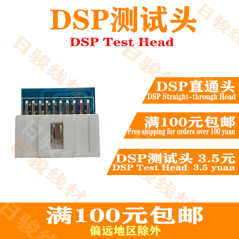 Car Dsp Amplifier Lossless Wiring Harness Tail Cable 1.5m for Specific Vehicle Modification Volkswagen Toyota Honda Nissan Android