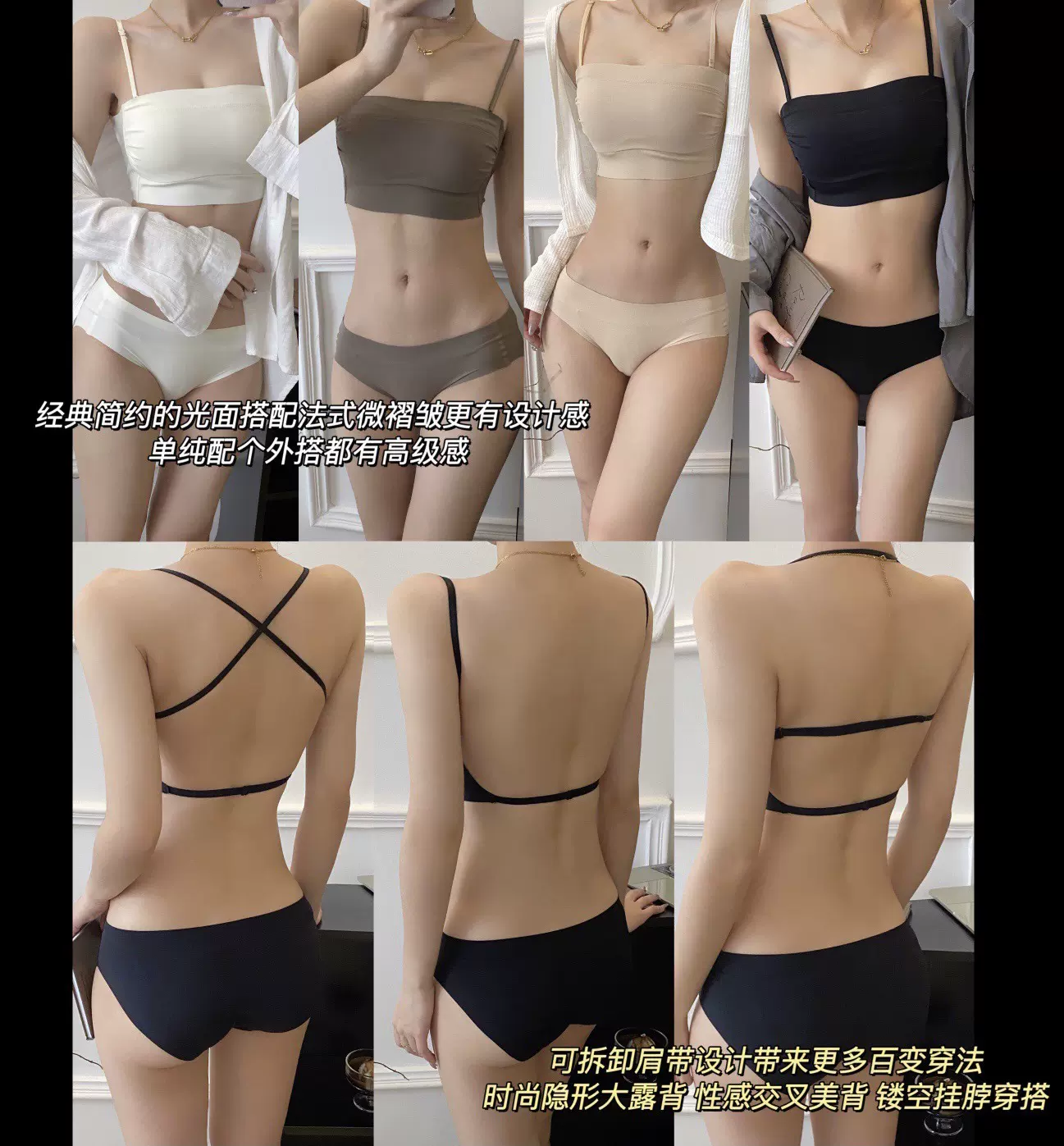 B2#夏日梦露极简无痕轻薄一体杯多穿大U交叉美背内衣女聚拢文胸女