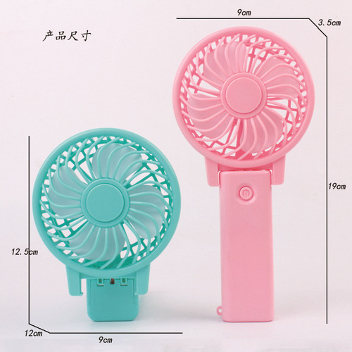 Internet celebrity handheld small fan mini fan battery student gift desktop portable dormitory small fan manufacturer wholesale