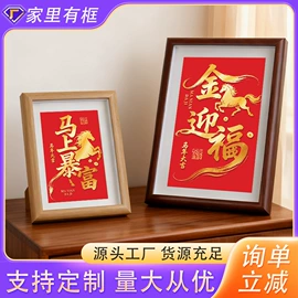 相框、画框;现代装饰画;场地布置道具