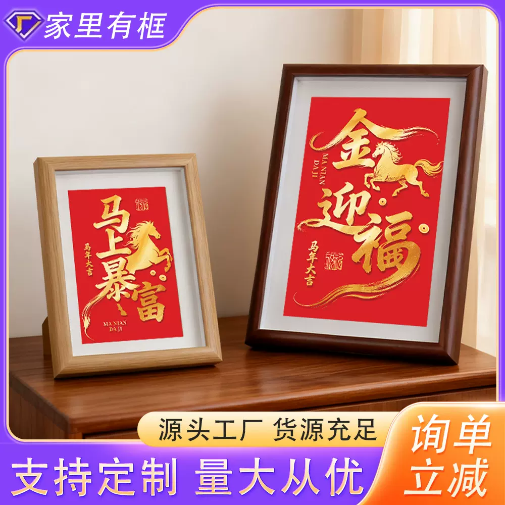 立体中空迷你方四寸相框摆台578寸木质diy创意6寸空框a4a3画框