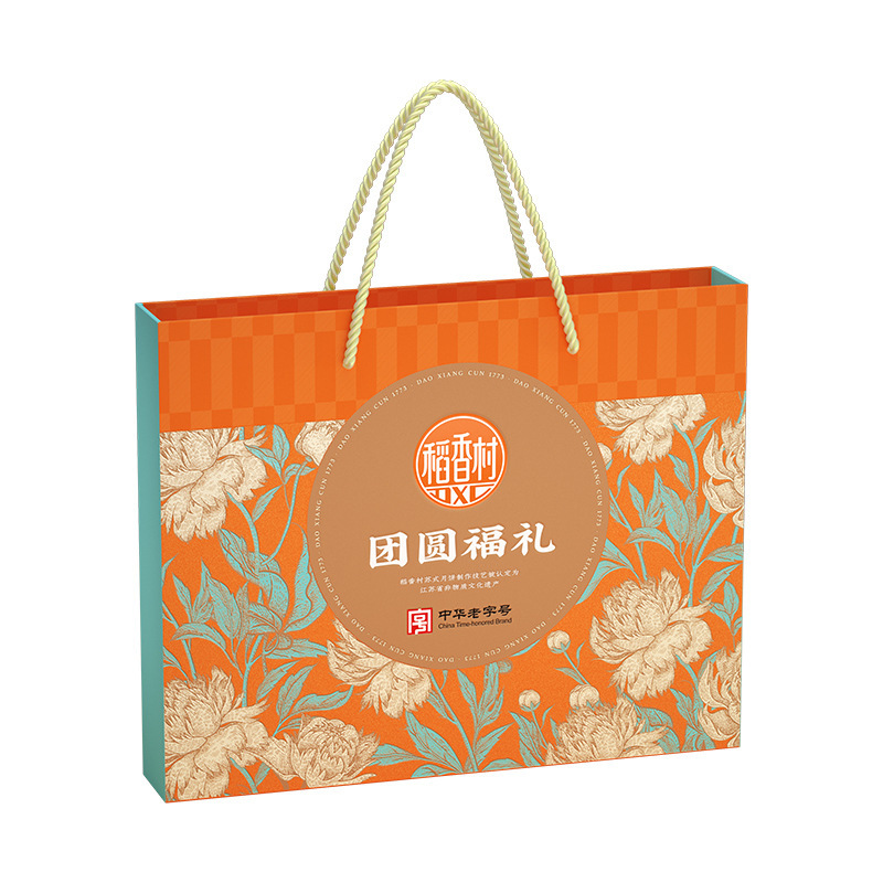 稻香村中秋佳节月饼礼盒团购佳节送礼送长辈走亲访友礼盒|undefined