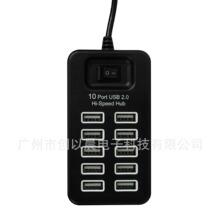 P-1603 1.0M 10PORT USB2.0HUB HI-SPEED 480MBPS/M FOR 1TB HDD