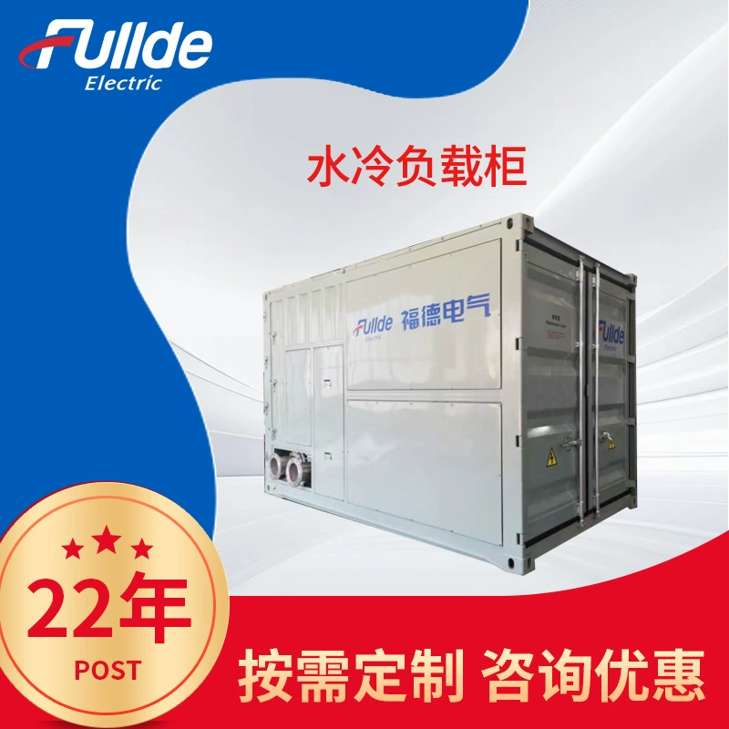 Мощный резервуарный шкаф с водяным охлаждением. Мощность источника питания с жидкостным охлаждением. Имитация источника нагрузки с отрицательной коробкой.