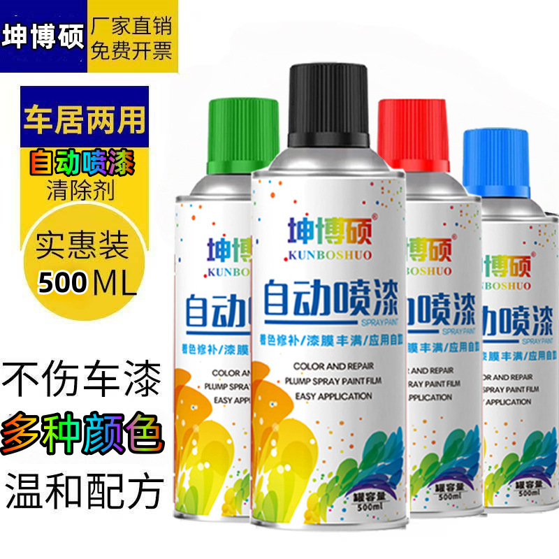 High-Grade Gray Automatic Hand-Operated Spray Paint Color Collection, Silver Matte Black Gray Household Anti-Rust Paint That Does Not Fade