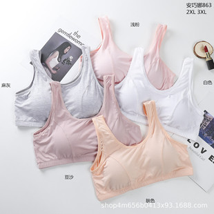 Granny Bra Fixed Cup Old Lady Vest Modal Comfortable Beautiful Back Women's Old Age Underwear 863