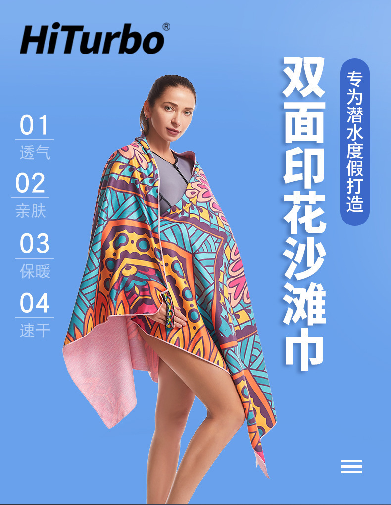 90x180浴巾_01.jpg