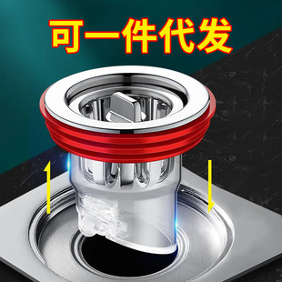 Light Luxury Floor Drain Deodorizer Bathroom Pipe Anti-Reverse Odor Drainage Universal Deodorant Cover Sealed Inner Core Cover Artifact