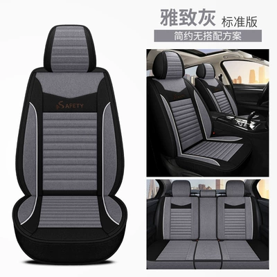 Four Seasons Pad, Universal Five-seat All-inclusive Car Seat - elegant-gray-standard-edition-3