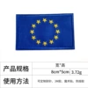 EU* Velcro [Rough surface 0.1 yuan each]