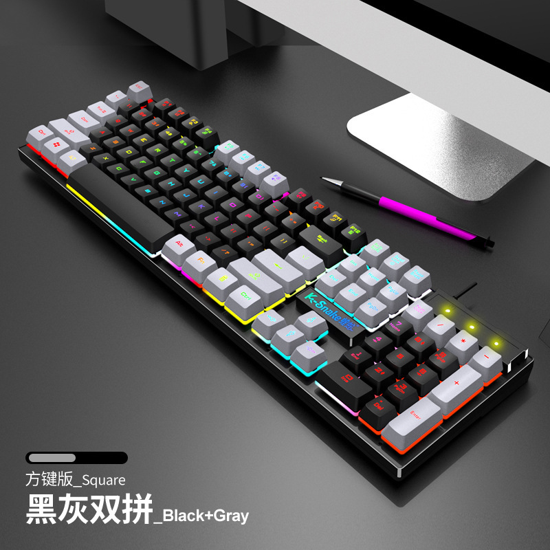 マムシKM320機械手触りキーボードパソコン電気競争ゲームオフィス発光有線マウスキーボードセット|undefined