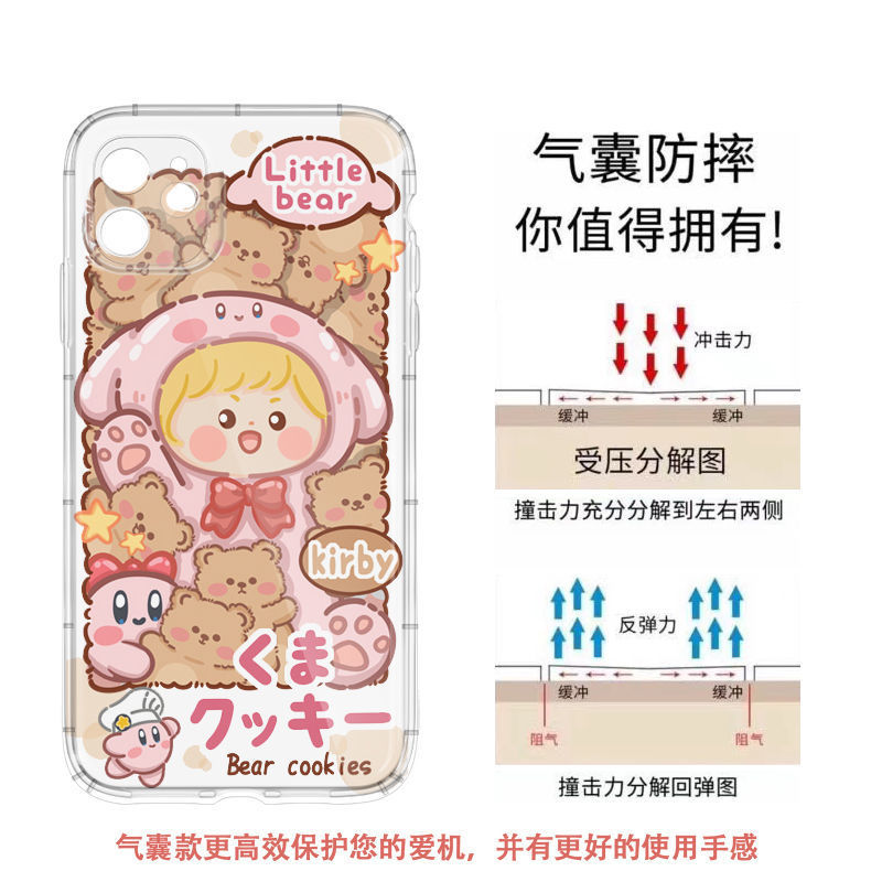 ����iPhoneƻ��13/12/11promax�ֻ���XR�ɰ����ȹ轺8p����7С��