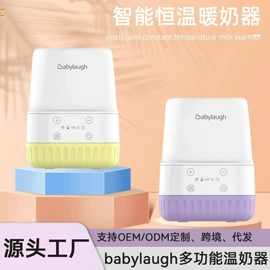 电动调奶器;吸奶器;电热水瓶