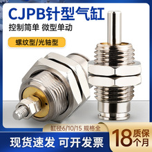 CJPB���΢�͆΄����ݼy�����˨С�͚��6x5*10/15/20/25/30����