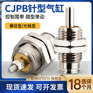 CJPB���΢�͆΄����ݼy�����˨С�͚��6x5*10/15/20/25/30����